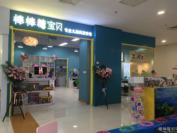 棒棒糖儿童美发